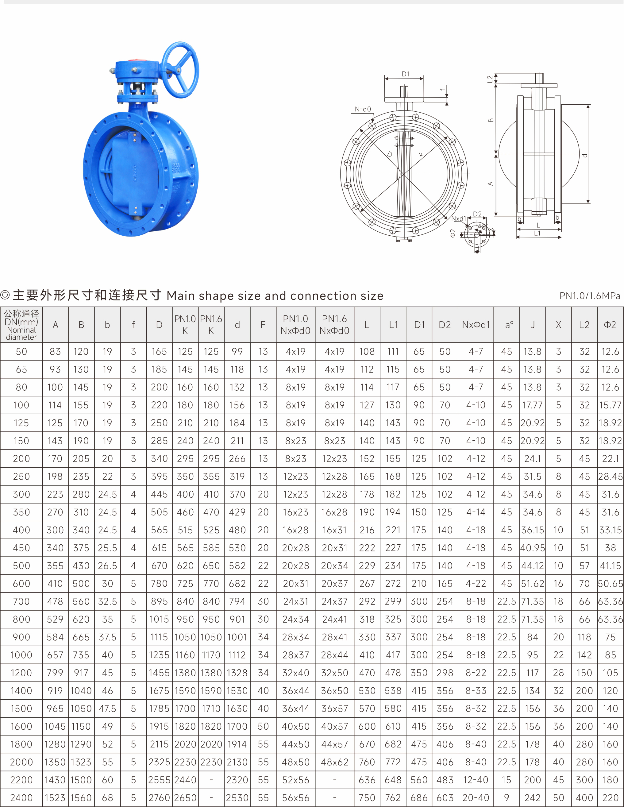 武漢首水機(jī)械設(shè)備有限公司