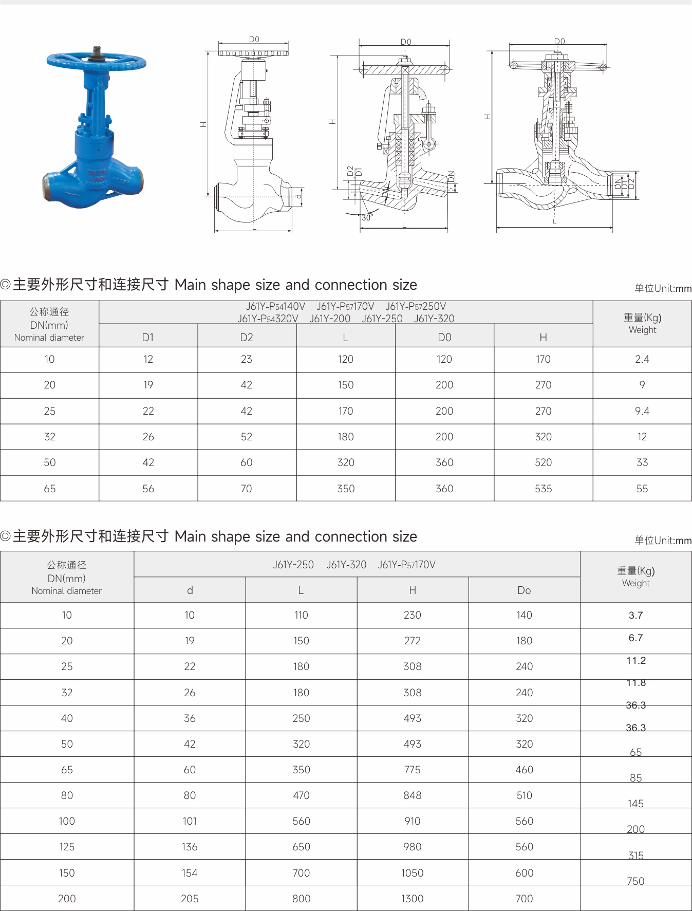 武漢首水機械設備有限公司