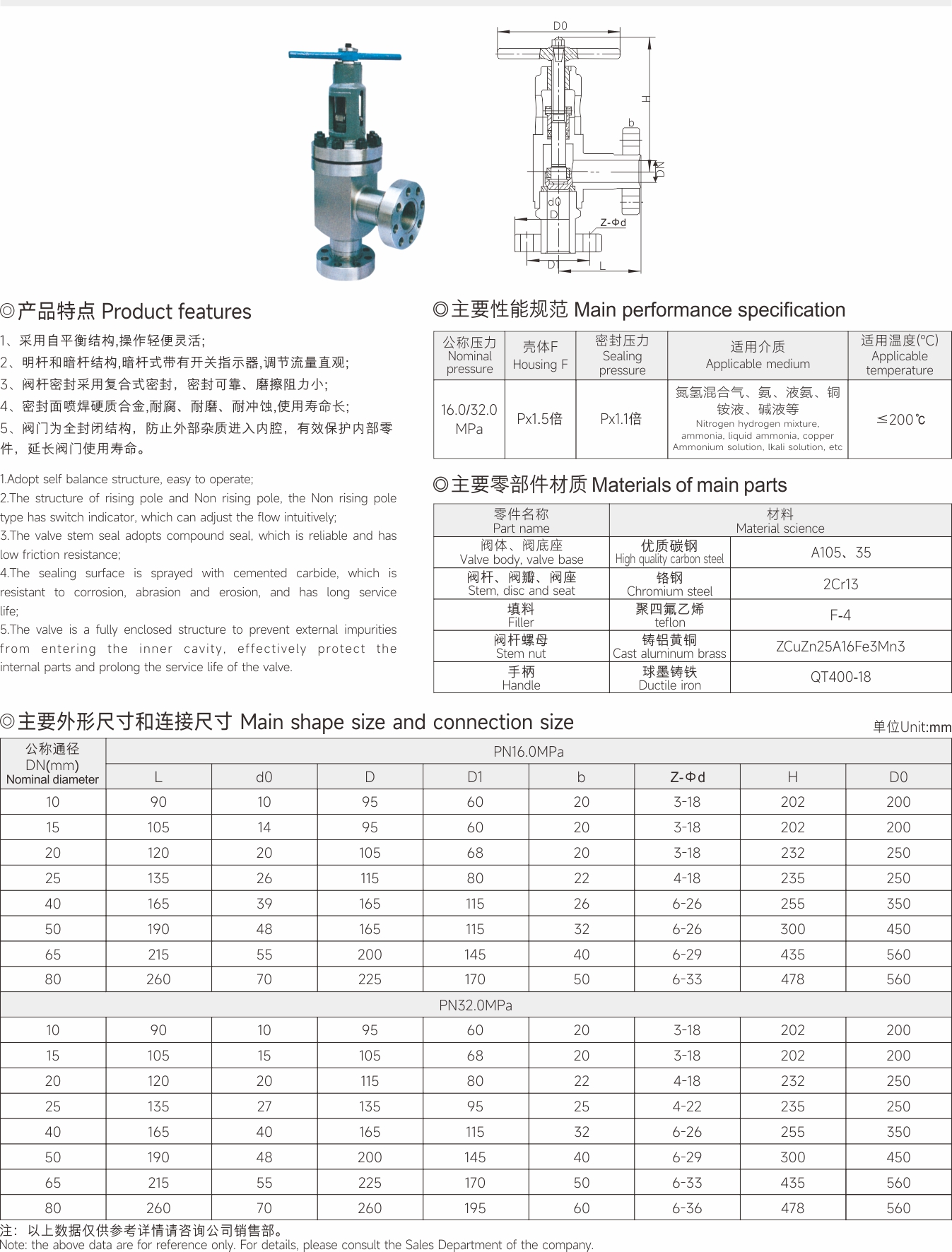 武漢首水機(jī)械設(shè)備有限公司