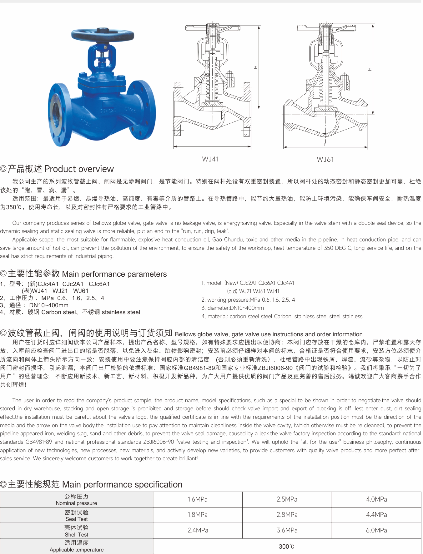 武漢首水機(jī)械設(shè)備有限公司