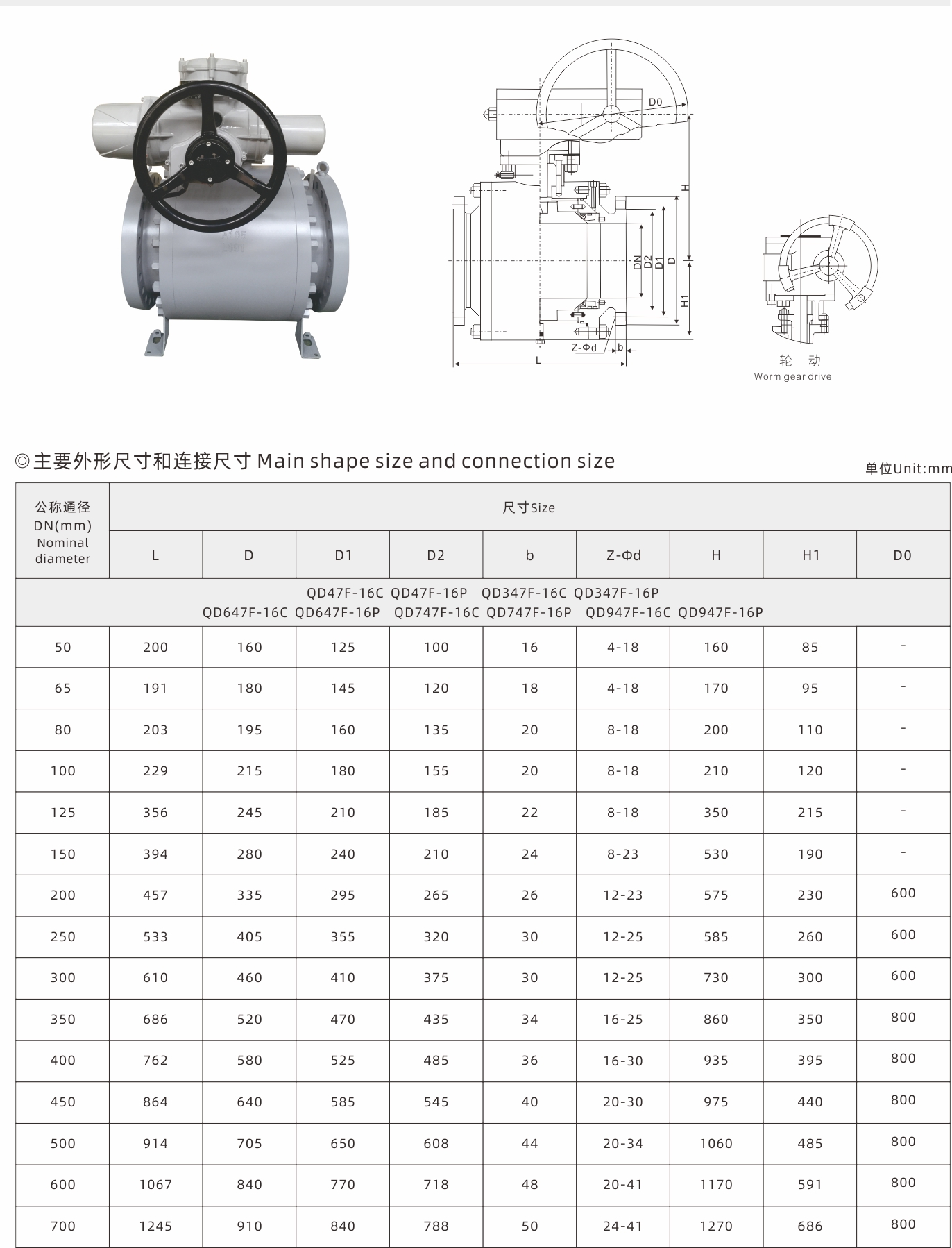 武漢首水機械設備有限公司