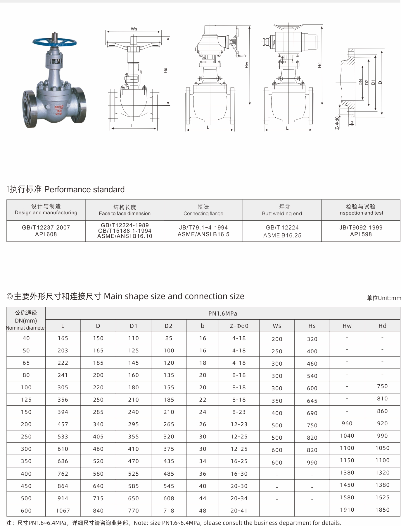 武漢首水機械設(shè)備有限公司