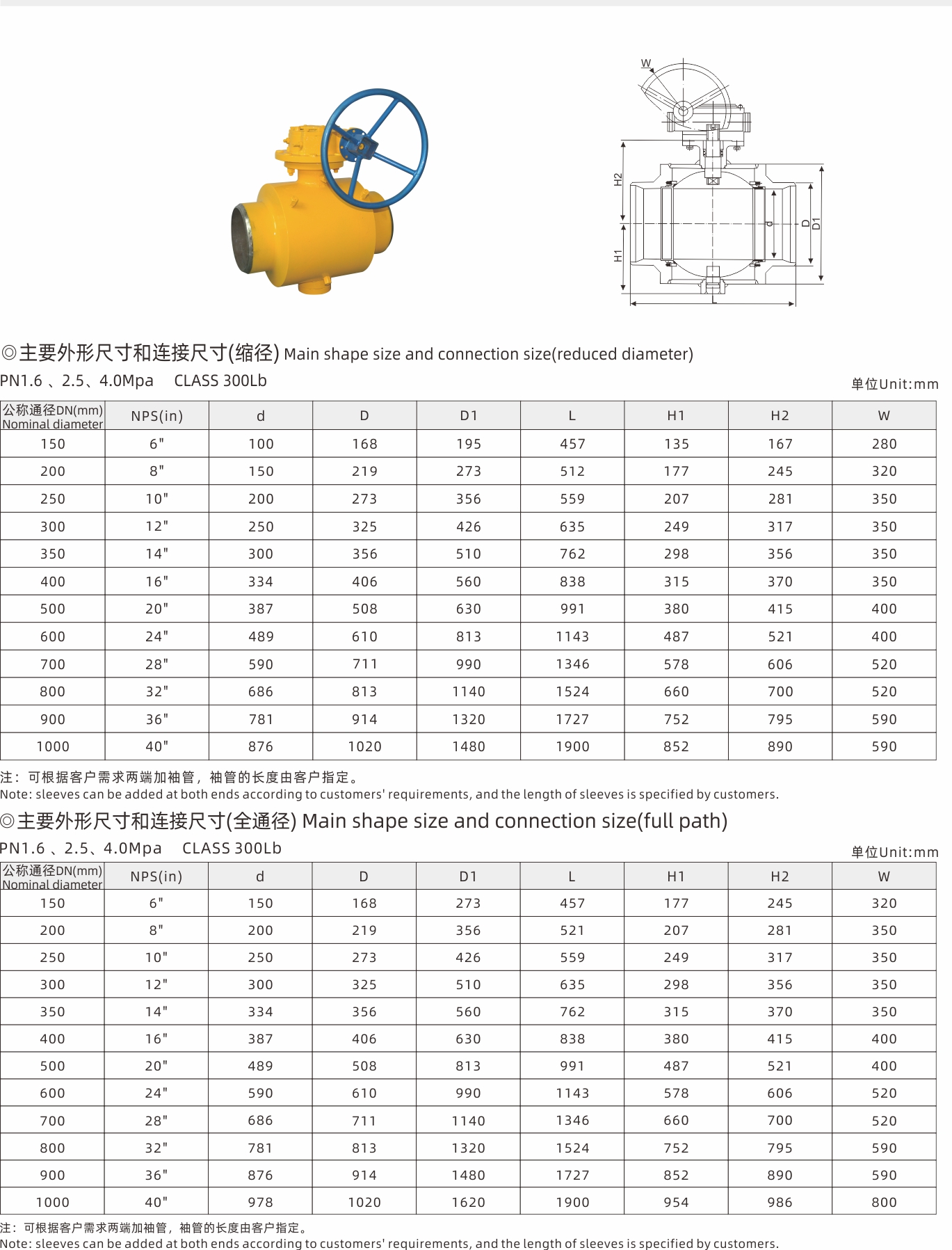 武漢首水機械設(shè)備有限公司